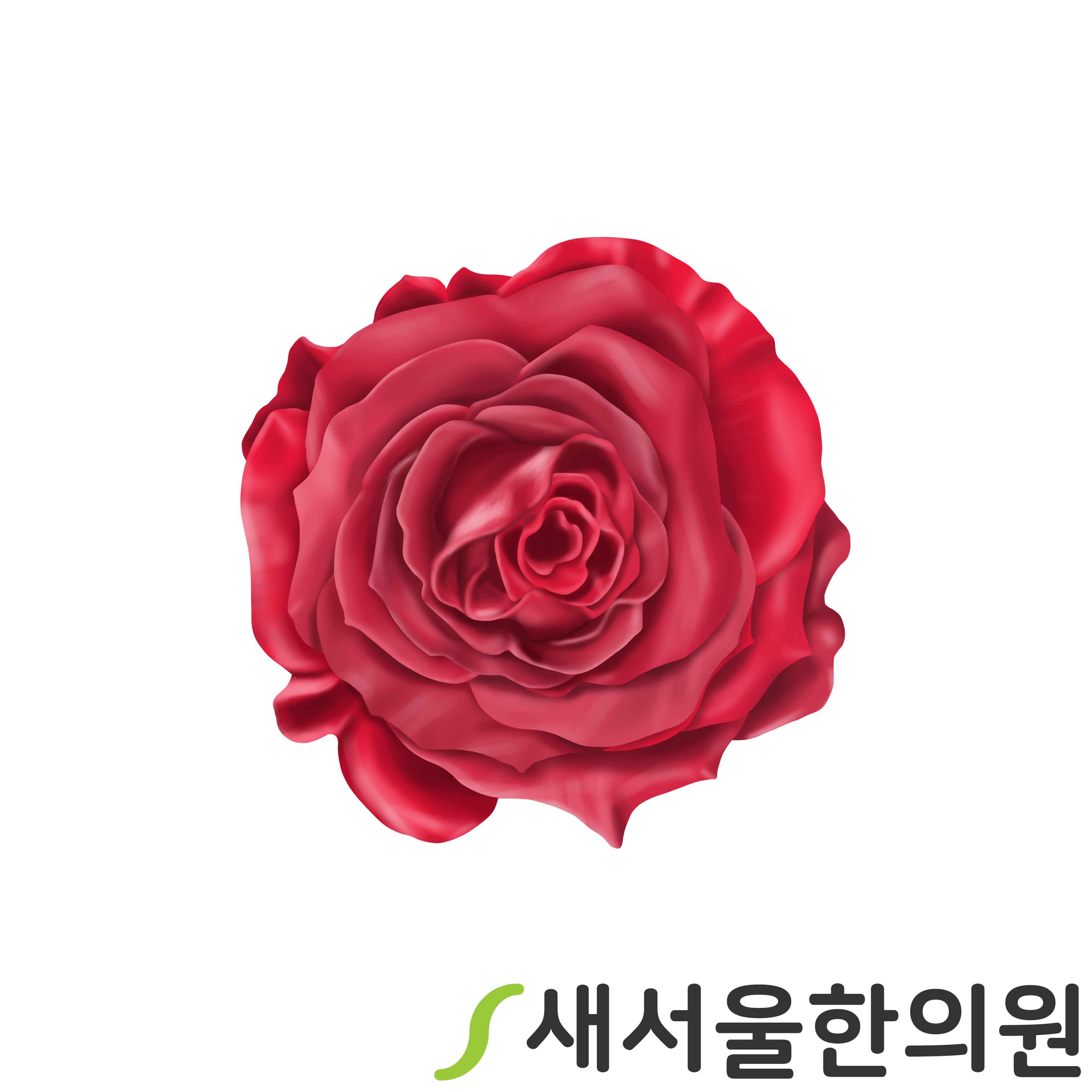 보양(保養) 4 음화론(陰火論) – 성욕을 경계함